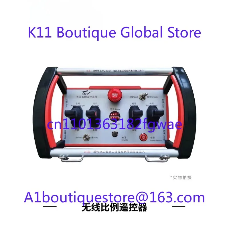 Car Crane Wireless Proportional Remote Control Tianma Telescopic Motor Wireless Remote Control Accessories