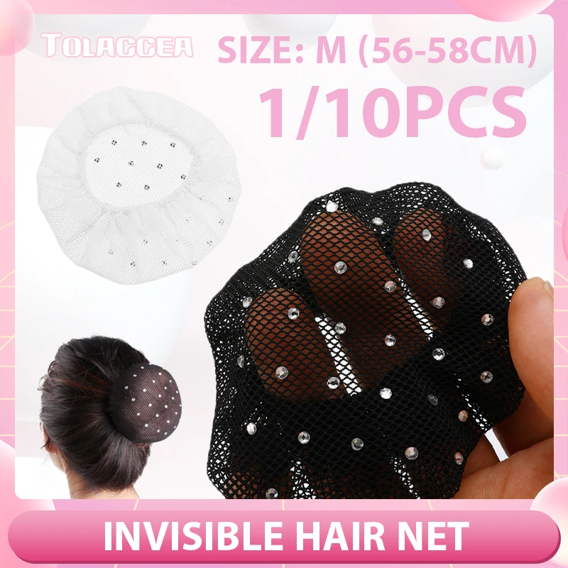 1/10PCS White Black Hairnets 10cm Invisible Mesh Styling Hairnet Soft Lines For Wigs Dancing Sporting Hair Net Hair Accessories