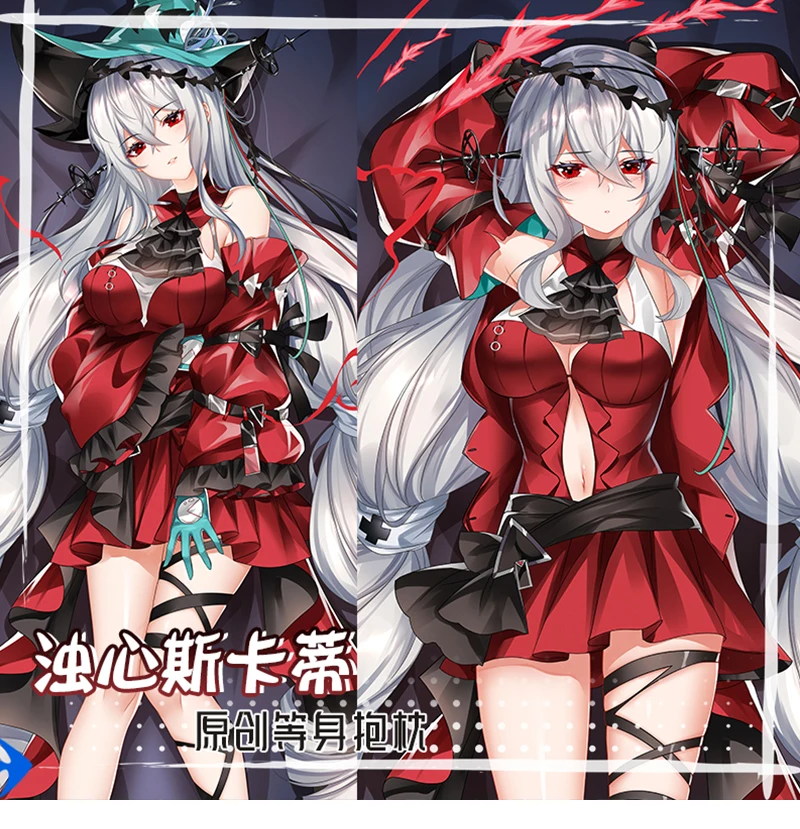 Arknights Skadi Dakimakura Hing Body Case Otaku Pillow Cushion Bed Linings Xmas Gift