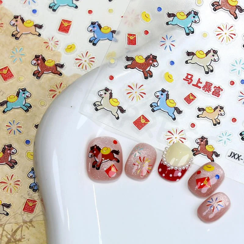 Autocollants pour ongles en relief, dessin animé mignon, poney, feux d'artifice, année du cheval, décoration pour Nail Art, autocollant de manucure