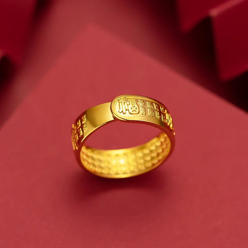 Luxury 100% Real 24K Gold Chinese Style Men's Hundred Blessings Ring, Thick Solid Gold Adjustable Open Size