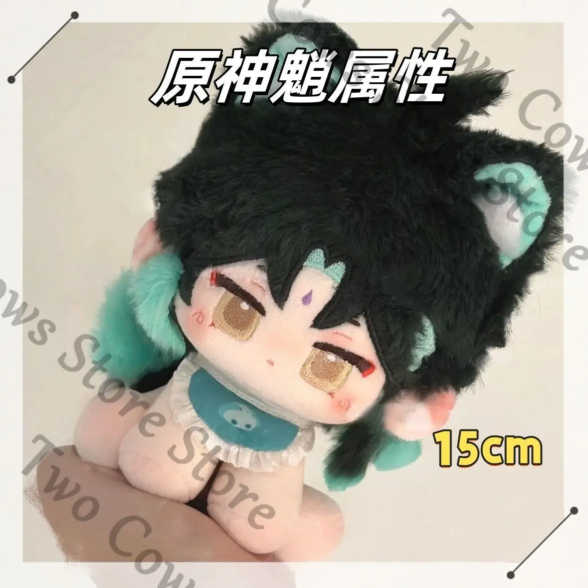 

Genshin Impact коллеги Сяо атрибут 15 см хлопковая кукла супер милый квадратический элемент мультфильм высокое качество подарок на день рождения