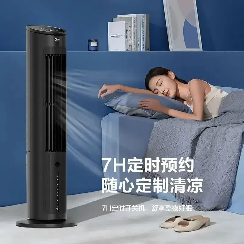 Cooling fan household dormitory small mobile water-cooled electric fan cooling fan new portable