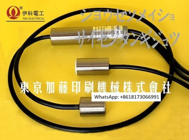 Ultrasonic Double S…