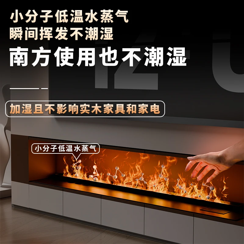 3D Fogging Fireplace for Electronic Wall Mounted Electric Fireplace with Simulated Flames and Humidifier for Home Living Room
