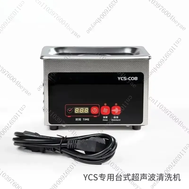 YCS-C08 ultrasonic cleaning machine mobile phone main board maintenance tools convenient and reliable