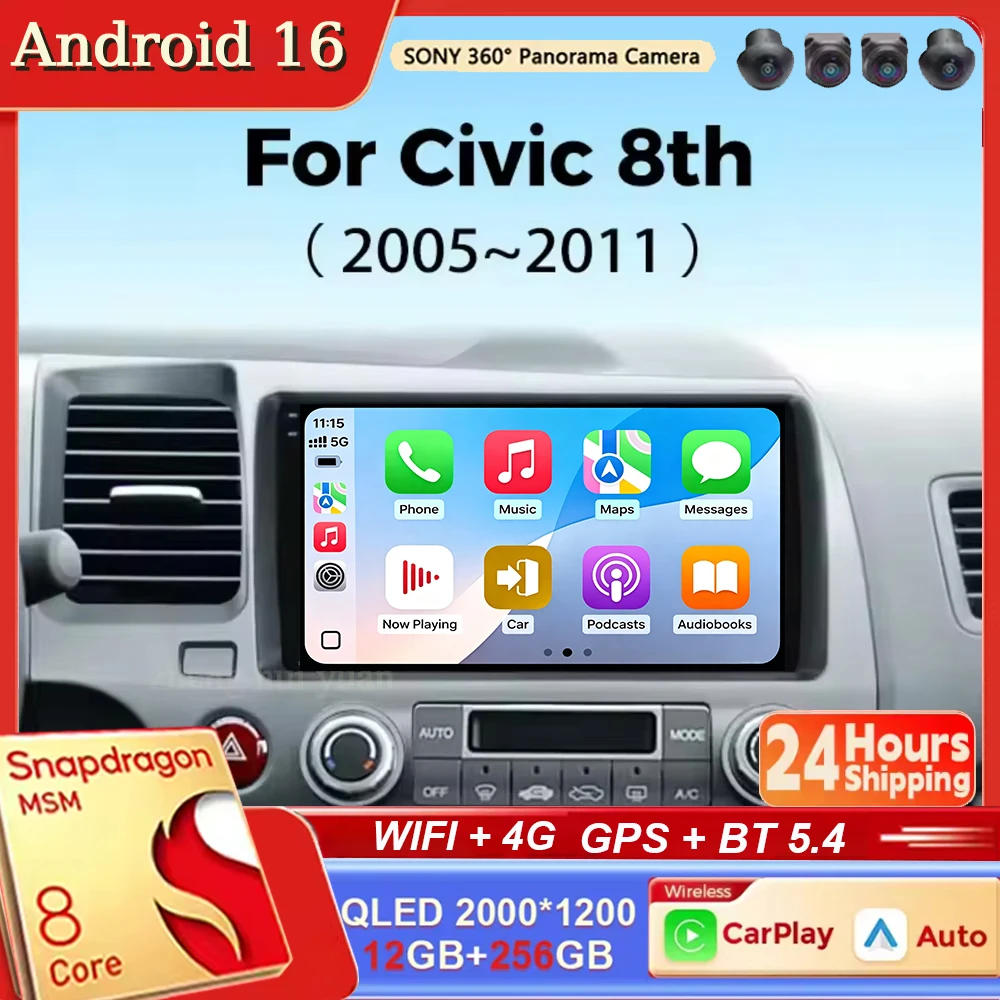 4G wifi 48EQ 2 din Android 16 Car radio For Honda Civic 8th 2005-2011 Carplay Android auto Qualcomm Car stereo Multimedia player