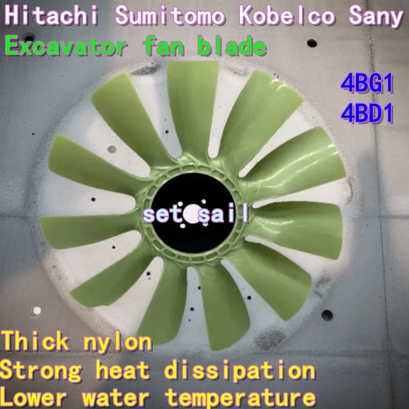 

Excavator Hitachi Sumitomo Kobelco SK100 120-1-2-3 Sany 135 engine fan blade 4BG1 radiator engine blower spare parts mountings