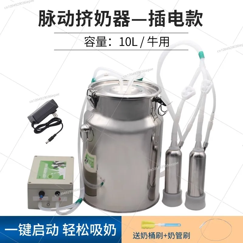 

Cattle and sheep milking machine Electric double-head breast pump Small household pulsation, high-power motor