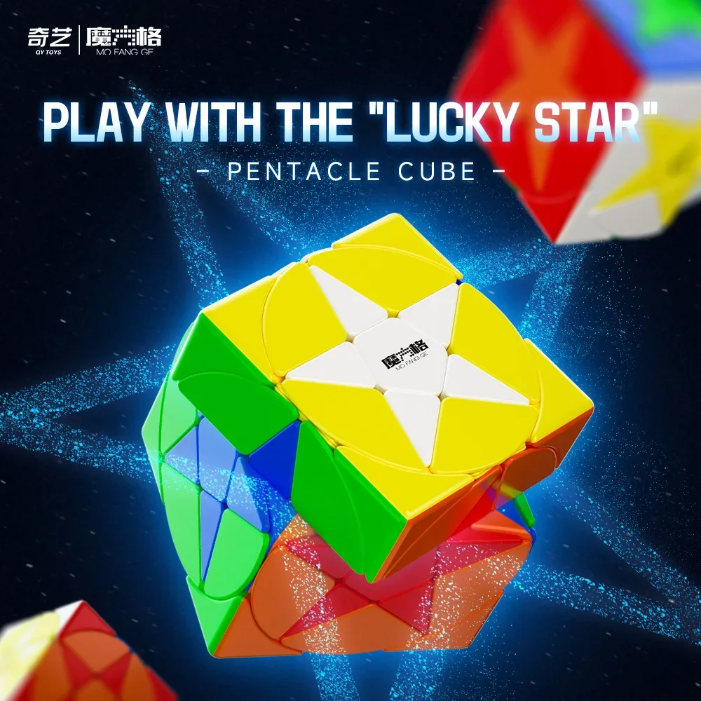 [ECube] QiYi Star Cube 2024 Newest Updated Creative Game Toy Smooth Educational Puzzle Exercise Gift Speed Adult Children