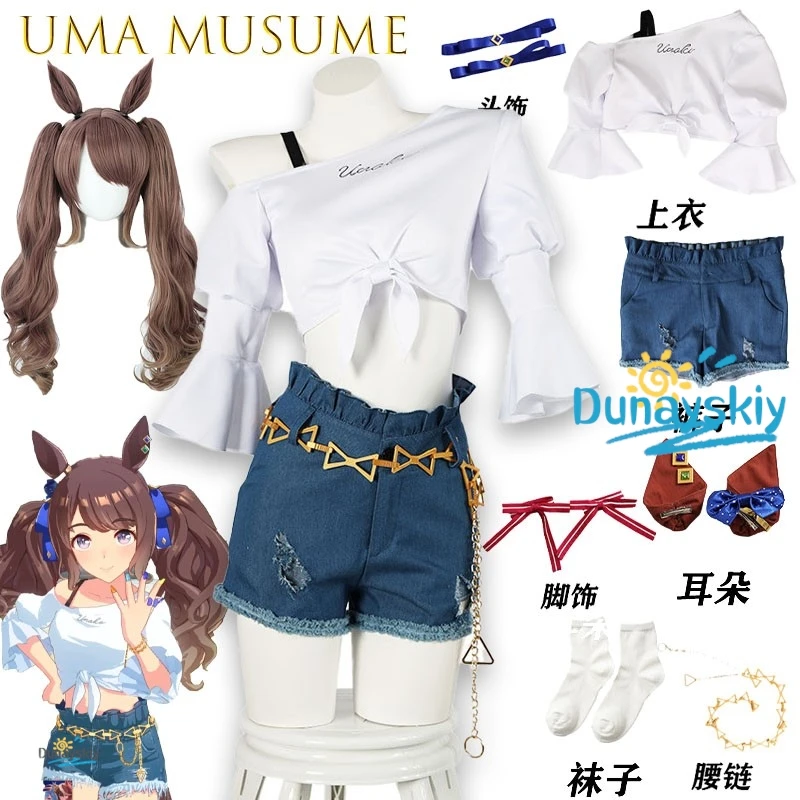 osen Jordan Uma Musume Pretty Derby Cosplay Outfit Casual Game Style Full Set Soft Breathable Fabric Daily Roleplay view 2