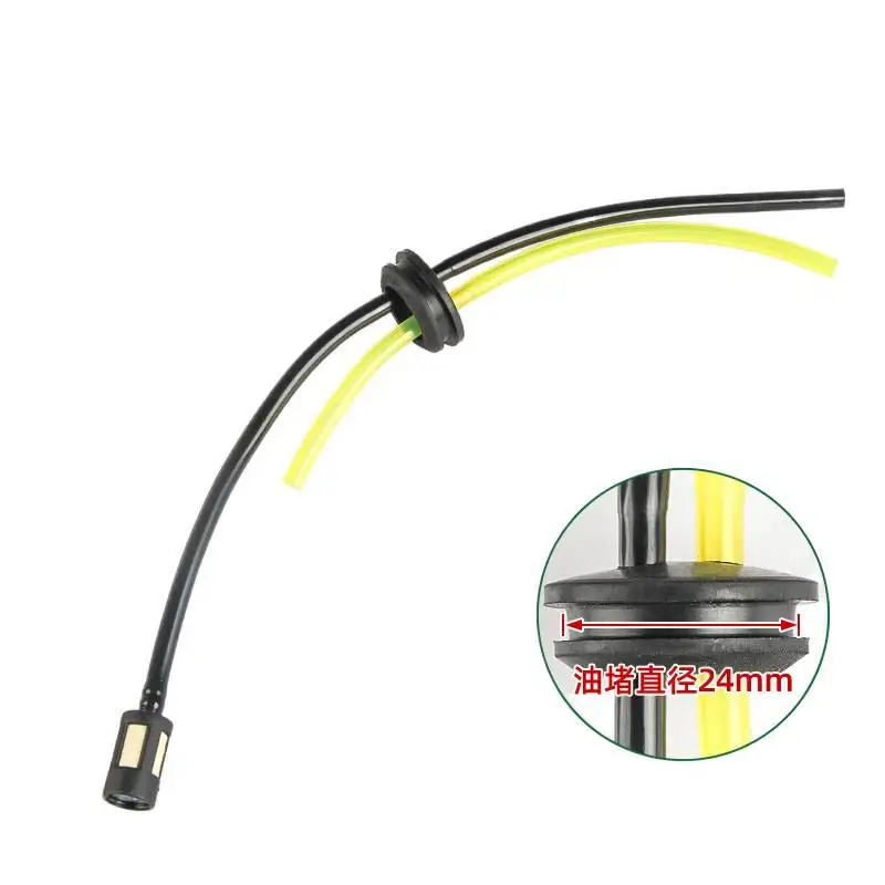 芝刈り機用ヘッジトリマーオイルタンクフィルター24mm大穴オイルパイプアセンブリアクセサリー