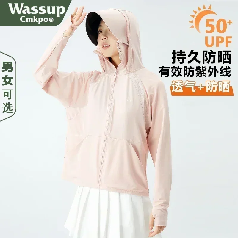 WASSUP sun protection clothing women 2024 summer breathable anti-ultraviolet skin clothing sun protection clothing thin jacket