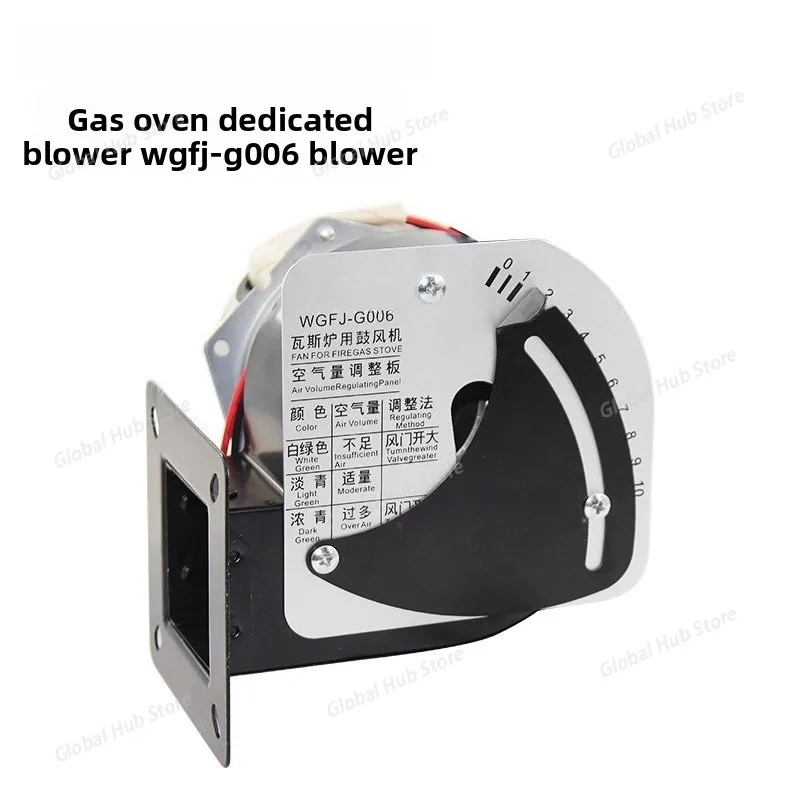 Gas Oven Dedicated Fan WGFJ-G006 Gas Stove Blower, for Hongling New Southern Kitchen Treasure Yuefeng Universal