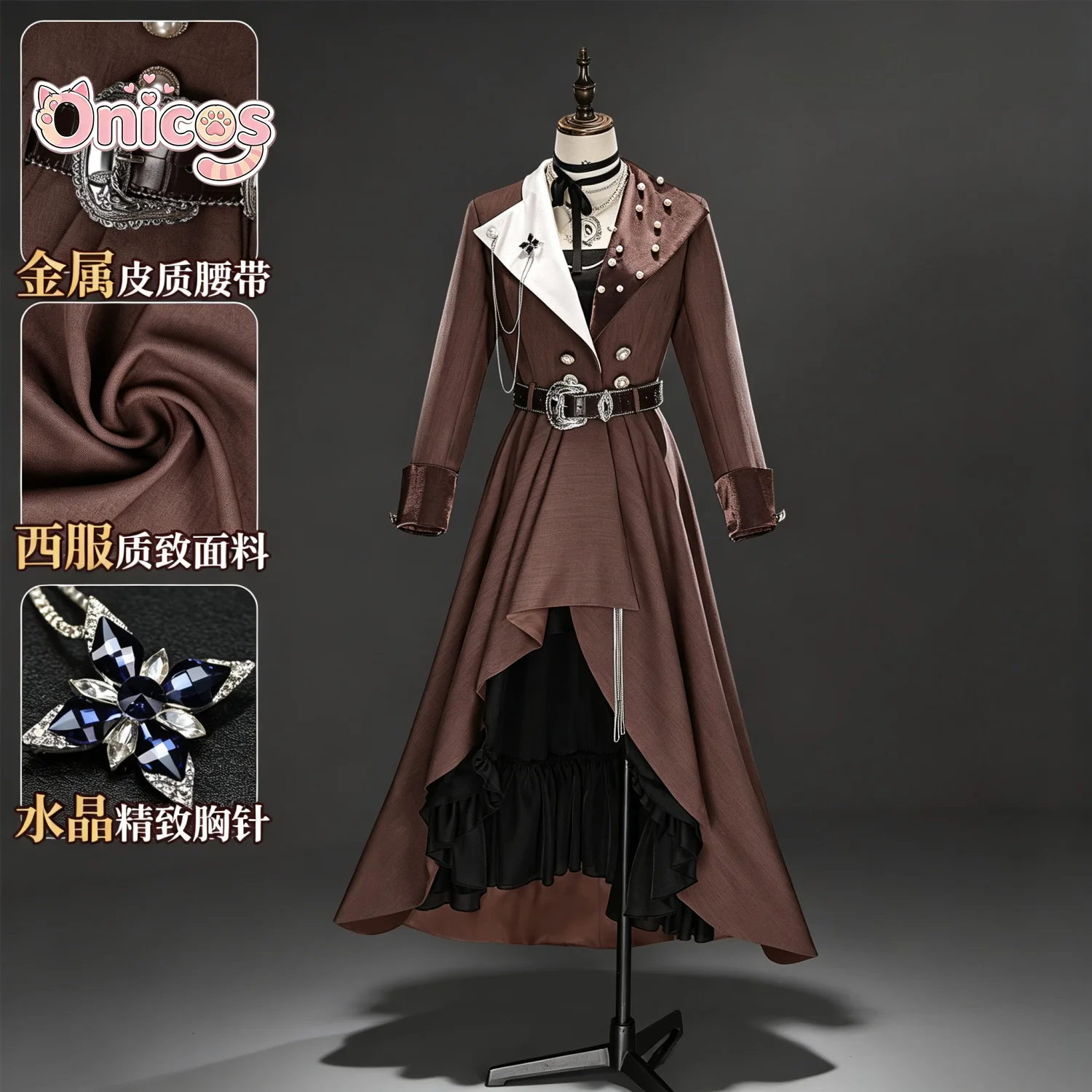 Path to Nowhere Hilda Untraced Night Chapter Cosplay Costume Brown Outfit Hallowee Carnival Party Role Play Clothes Onicos