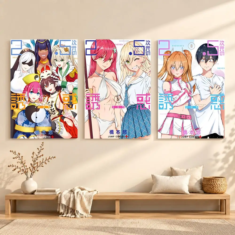 Manga School 2.5 Dimensional Seduction Poster Series Print Unframed Aesthetic Wall Decor Gift Living Room Bedroom