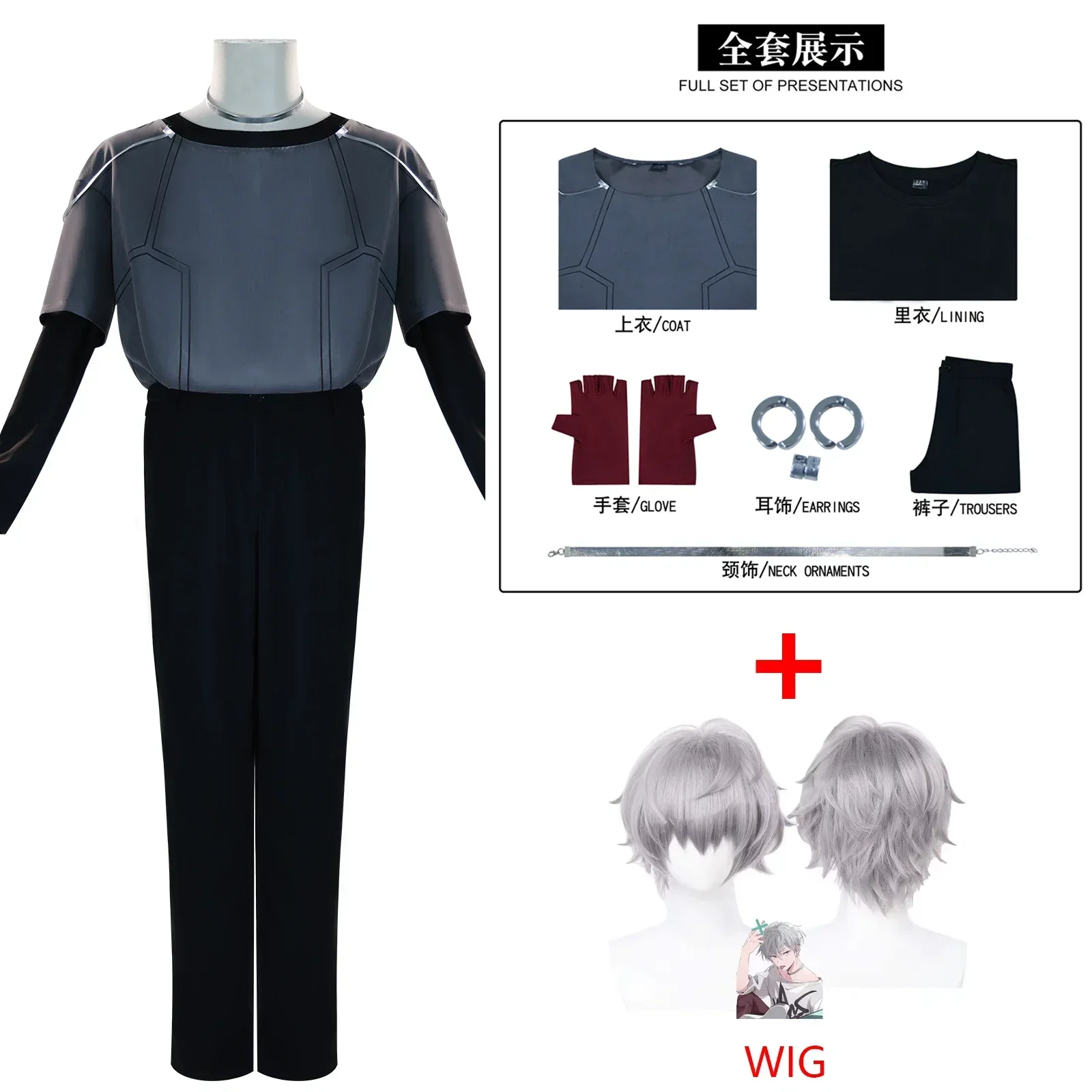 Anime Alien Stage Till Cosplay Costume Till Wig Grey Hoodie T-shirt Pants Women Men Party For Halloween Carnival Roleplay Suit