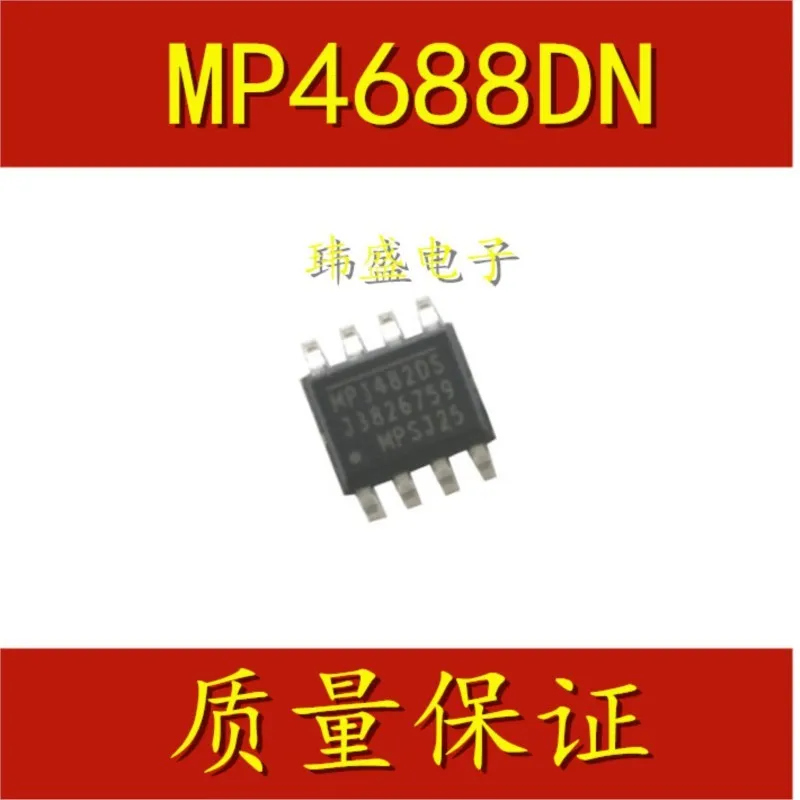 (5 Pieces) NEW MP46885DN MP38894DN MP1591DN MP4688DN MP2560DN MP1423DN MP7740DN SOP-8