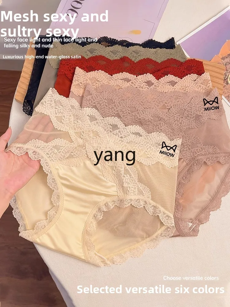 LMM seamless belly closure women's underwear pure cotton antibacterial crotch lace girls briefs