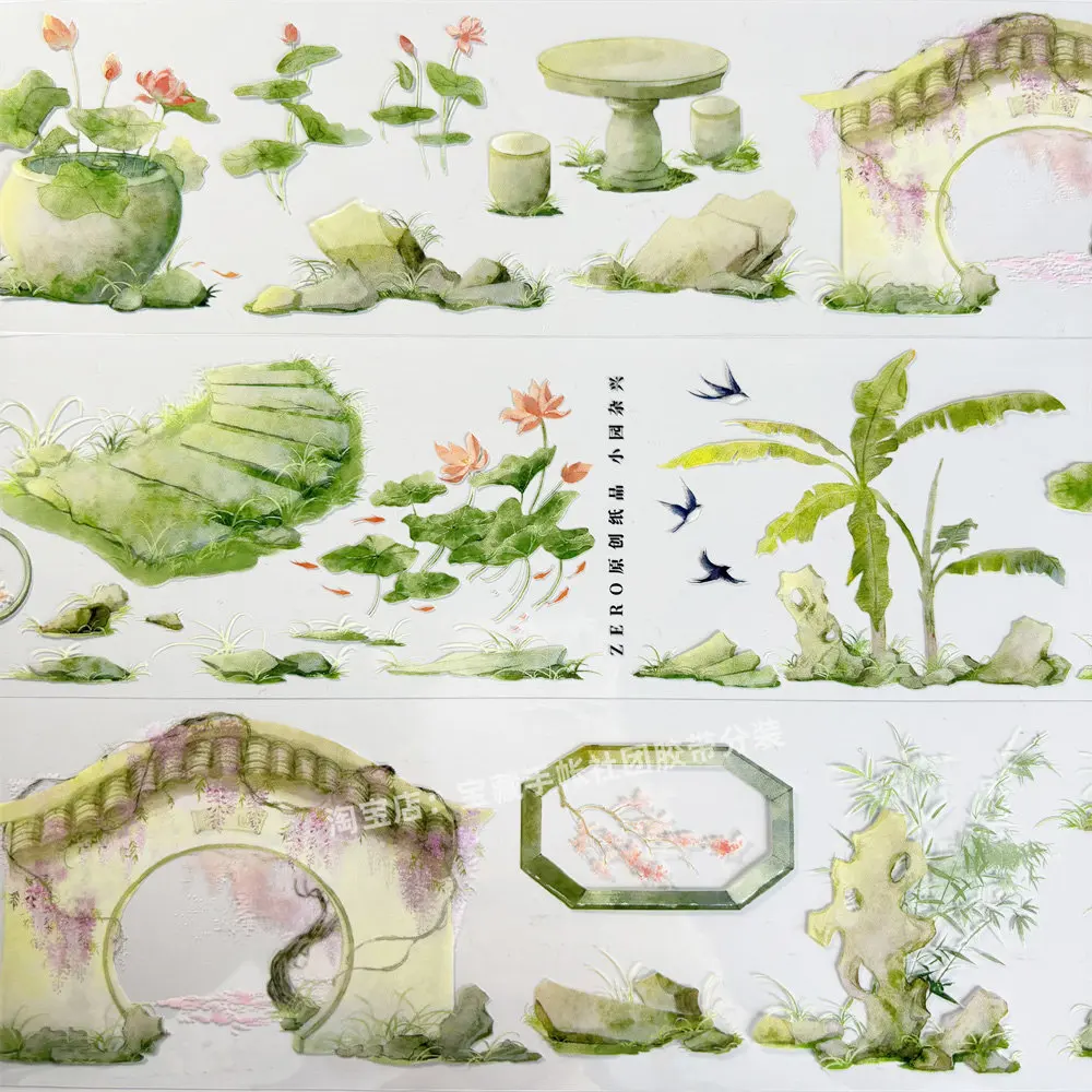 

Journal Washi Pet Tape Small Garden Zaixing Zero Grass Door Landscaping Ancient PET Scrapbooking Mobile Phone Case Sticker