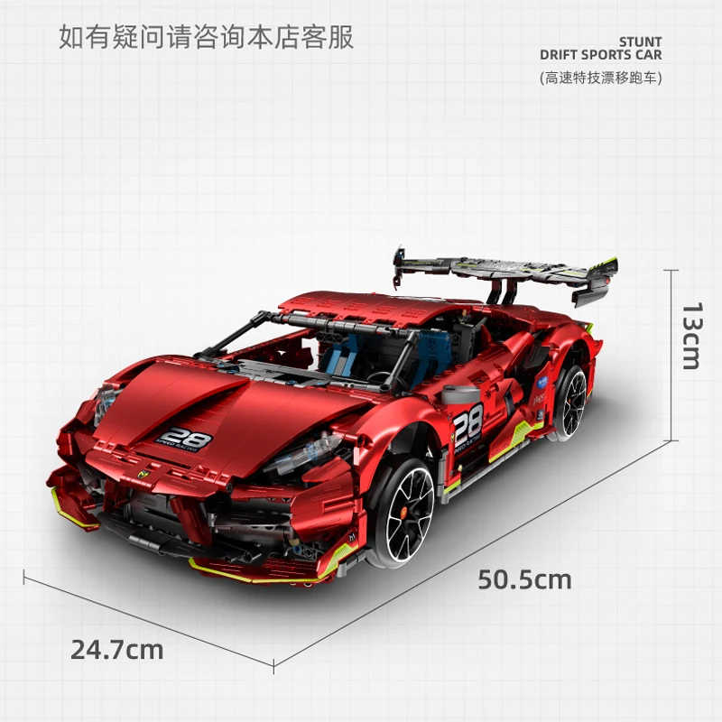 New 2202pcs MOC Technical RC Drift Sports Car Building Blocks Model City Racing Bricks Assembling Kids Toys Christmas Gift Set