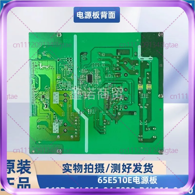 Used For Skyworth 65E510E Power Board 168P-P6L011-04 5800-P6L011-0400