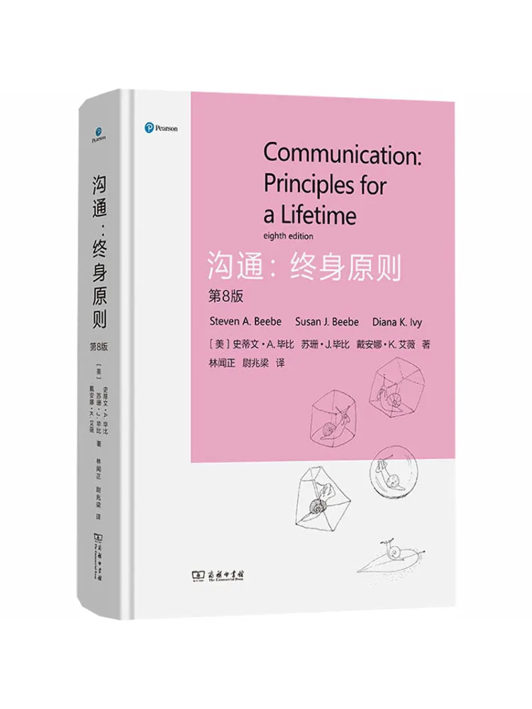 Book-Winshare Communication Principles For a Lifetime