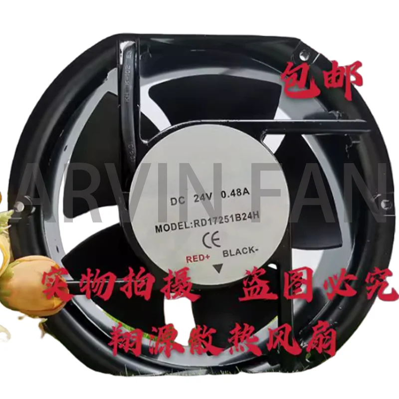 

RD17251B24H DC24V 0,65A 0,48/0,88 Осевой вентилятор с большим объемом воздуха