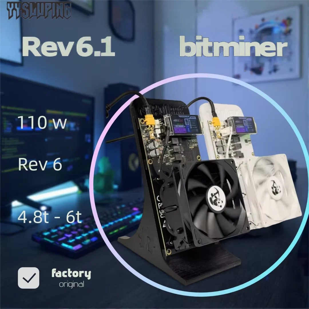 YYSLuping BitNerd++ Rev6 BTC Miner solo 6Th/s±10% 100W±10% קופסת מתנה כלולה במבצע חם לשימוש ביתי עם PSU במלאי