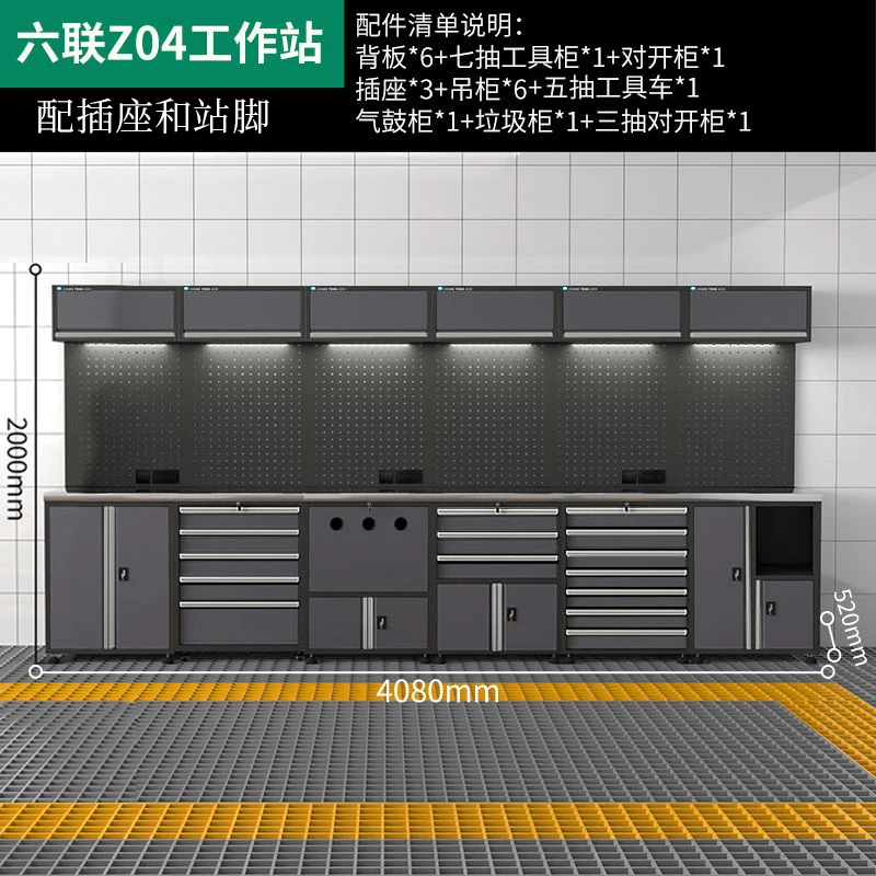 D2-24  Auto Repair Workstation Auto Repair Tool Combination Cabinet Cart Multifunctional Workshop Maintenance Workbench