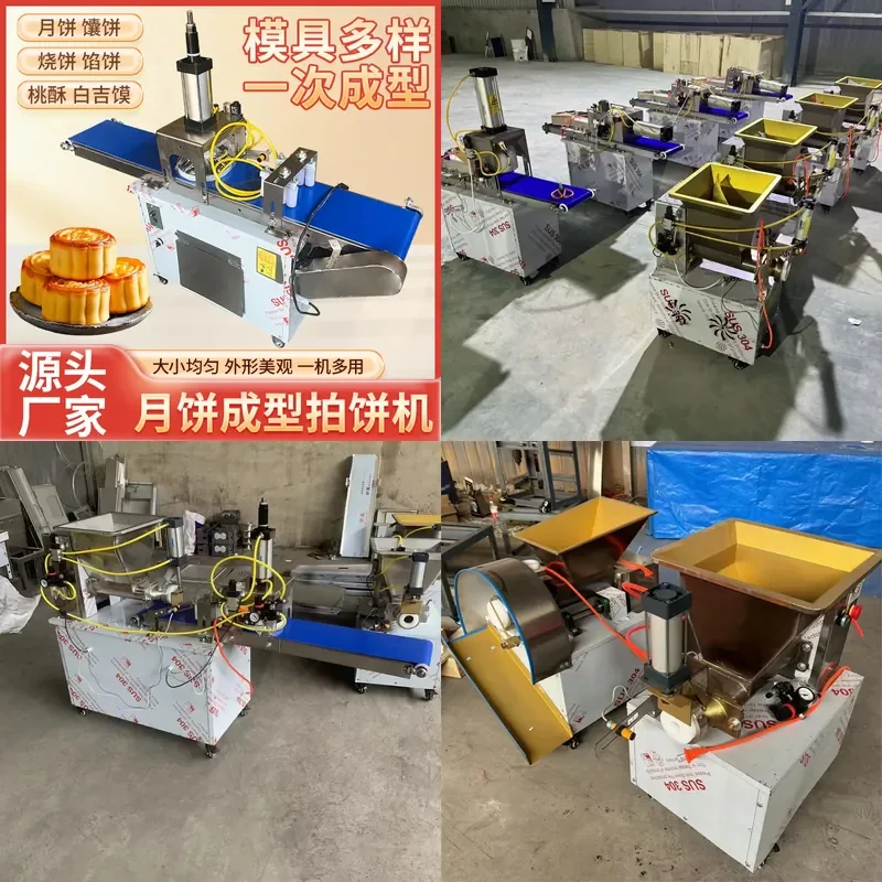 Automatic Dough Dividing Machine for Moon Cake Forming and Cake Shooting Machine for Dough Dividing and Shaping