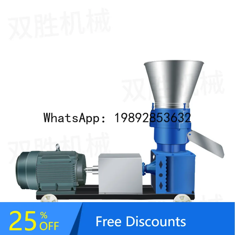 

CZ Feed Pellet Machine Small Household Large Breeding Pellet Making Machine 220V