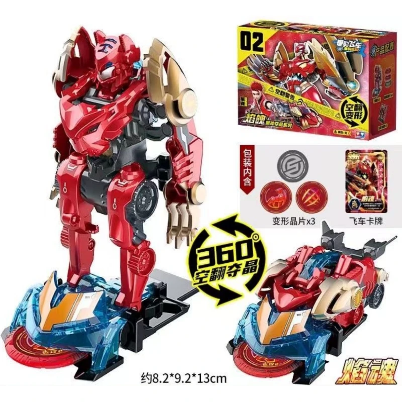 Screechers Wild Chip Code Maze Transform Action Figure Robot Energy Burst Shot  Deform Car Beast 360° Flip Capture Chip Kids Toy