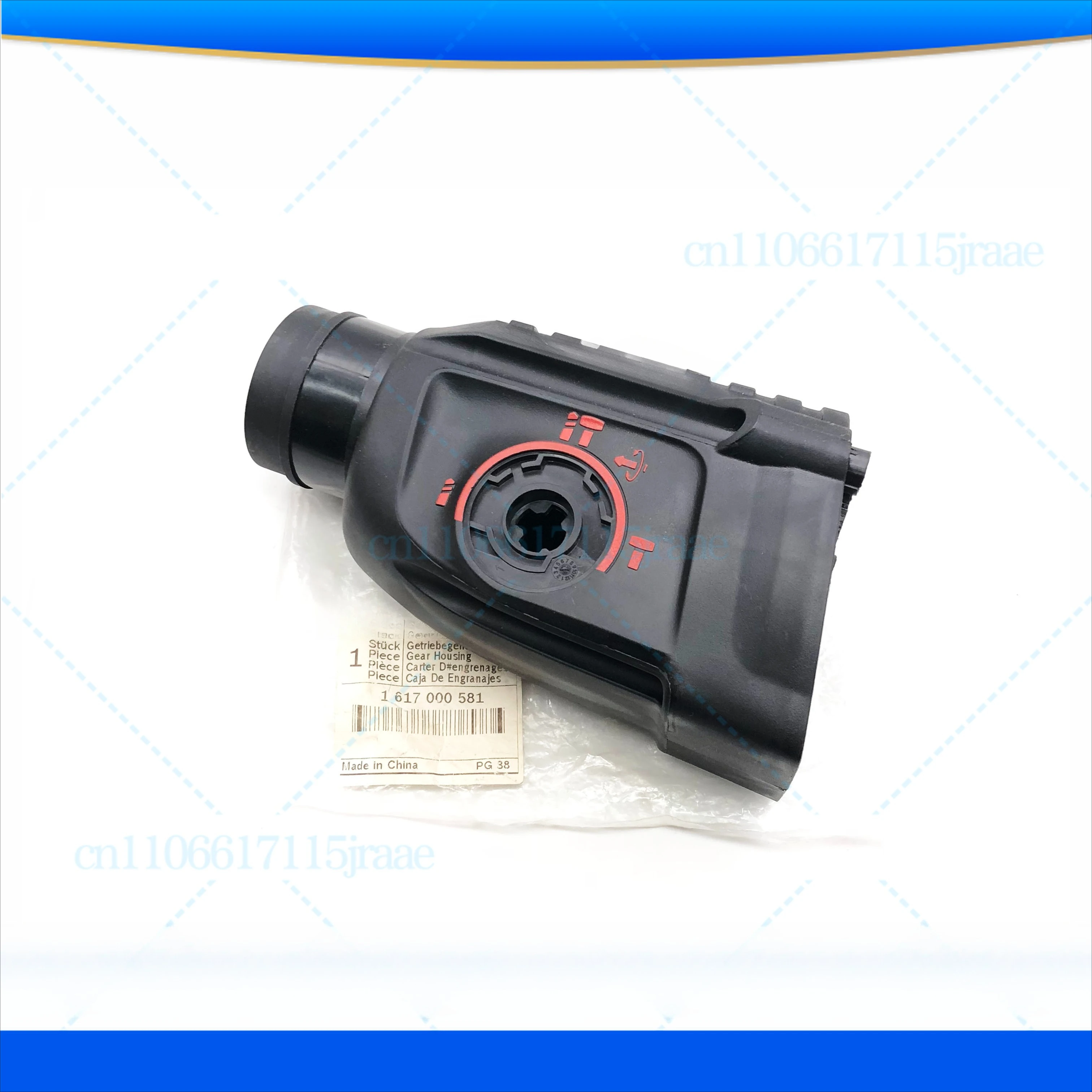 

Передний чехол для электрического молотка Bosch GBH2-26E/2-26DRE, электрическая кирка, электрическая ударная дрель, коробка передач, запасные части