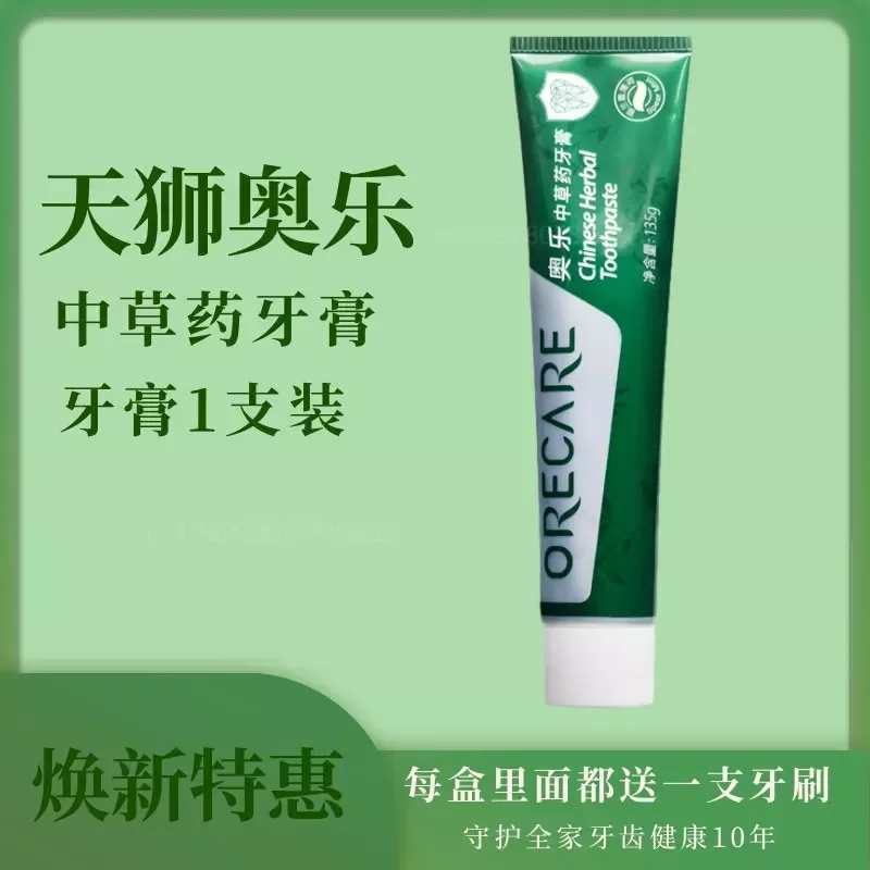 

Herbal Toothpaste Rooibos Mint Flavour Toothpaste Get a Free Toothbrush Cleansing Whitening Mousse Removes Stains Toothpaste