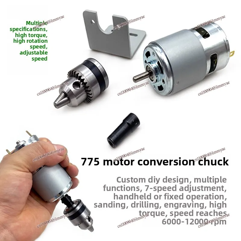 Multifunctional hand drill mini DIY small bench drill electric drill high speed 775 small electric