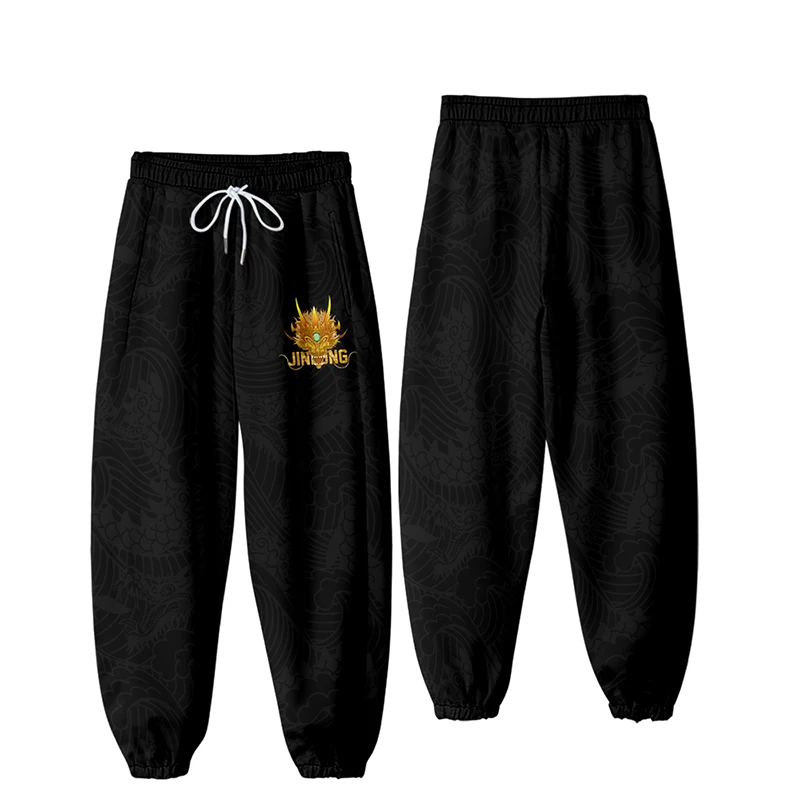 Dragon Year Sports Pants, Leisure Pants, Dragon Battle, Wild Dragon Teng, Four Seas Dragon Journey, Happy and Relaxed Trend