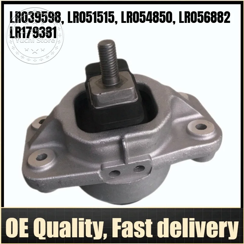 

LR039598, LR051515, LR054850, LR056882, LR179381 - 1 Piece Left/Right Engine Mount For Land Rover L462, L405, L494, L663