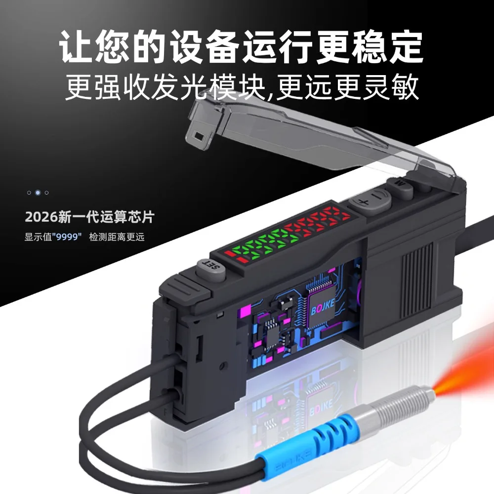 High Speed Fiber Amplifier Fiber Sensor ER2-22N Diffuse Reflection Photoelectric Switch