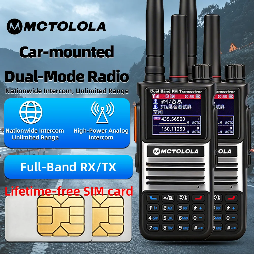 MOTOLOLA 5W Dual‑Mode POC Car Walkie Talkie Analog+4G Network Two‑Way Radio Full‑Band UHF VHF with SIM Card Communication 5000km