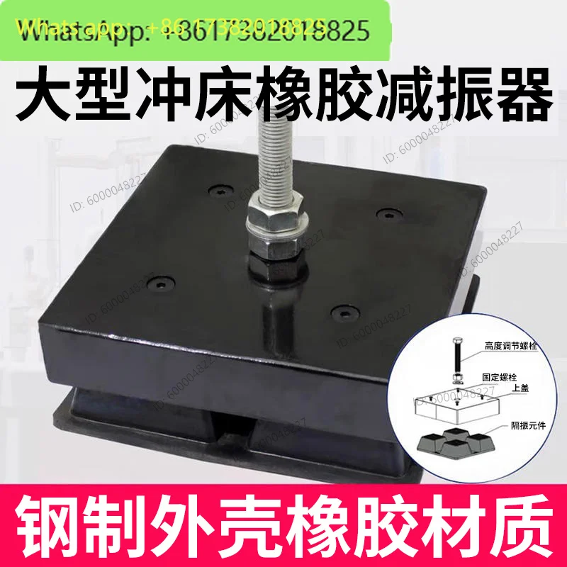 ALJ40 type punch /absorber rubber shock absorber cushion cutting / embroidery /cutting machine rubber shock absorber cushion