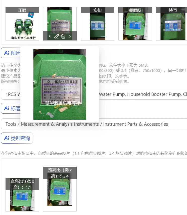 

1PCS Water Pump: 1DB-45 Centrifugal Clear Water Pump, Household Booster Pump, Clean Water Circulating Pump