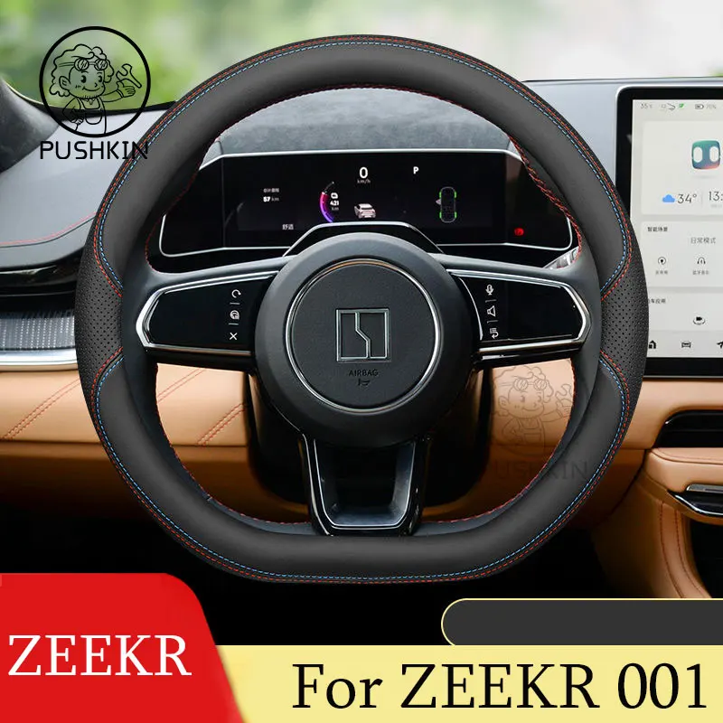 

D Shape Steering Wheel Cover PU Leather suede Non-slip Auto Accessories For zeekr 001 009 X 007 2025 2024 2023