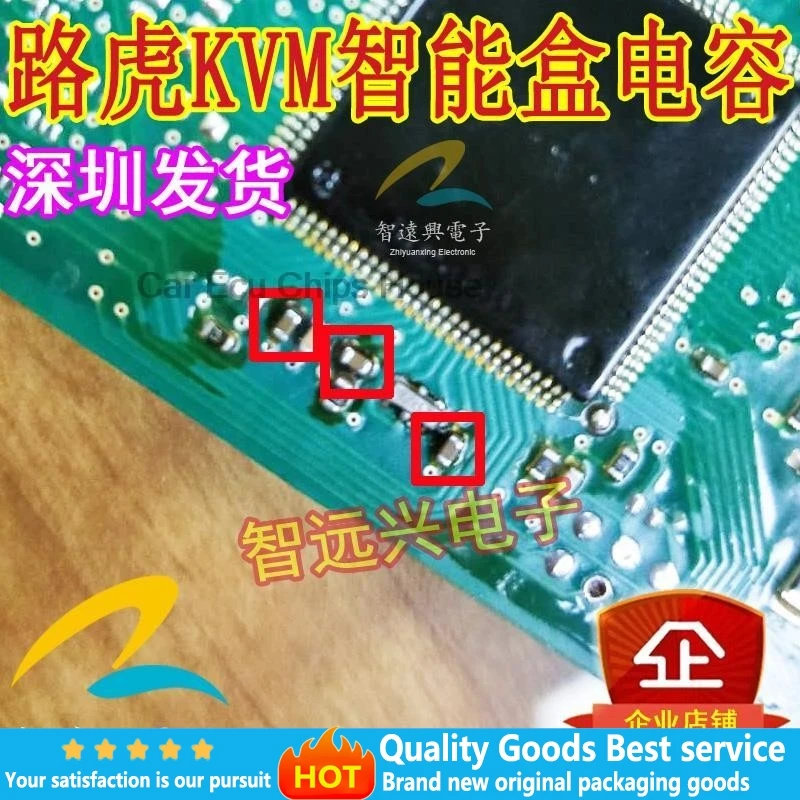 for Land Rover KVM smart box module Easy Break  capacitor next to pin 3 of the commonly used vulnerable crystal oscillator