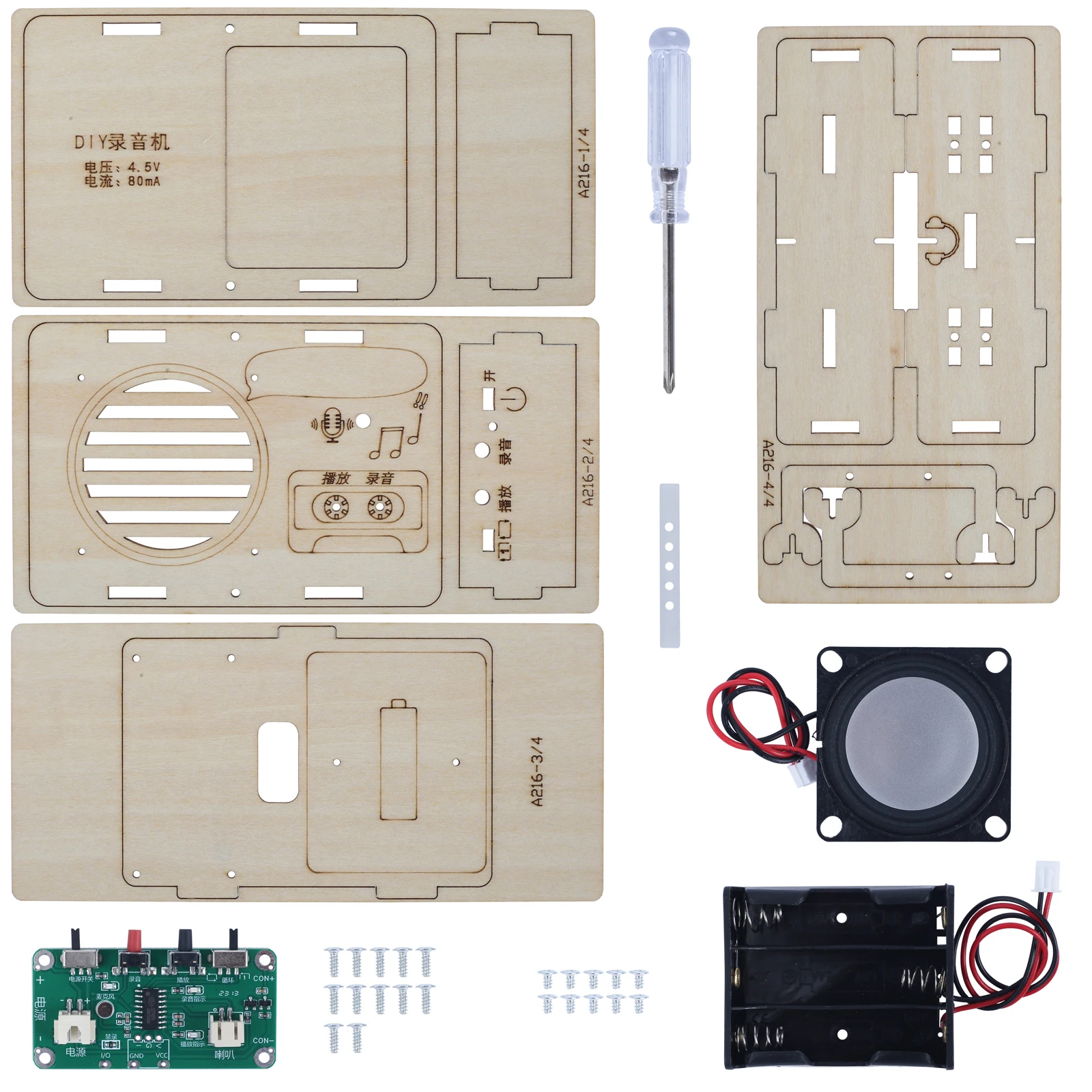 DIY Voice Record Playback Sound Board Kit Wooden Shell Primitive Voice Recorder/Player for School Teaching DC 4.5V