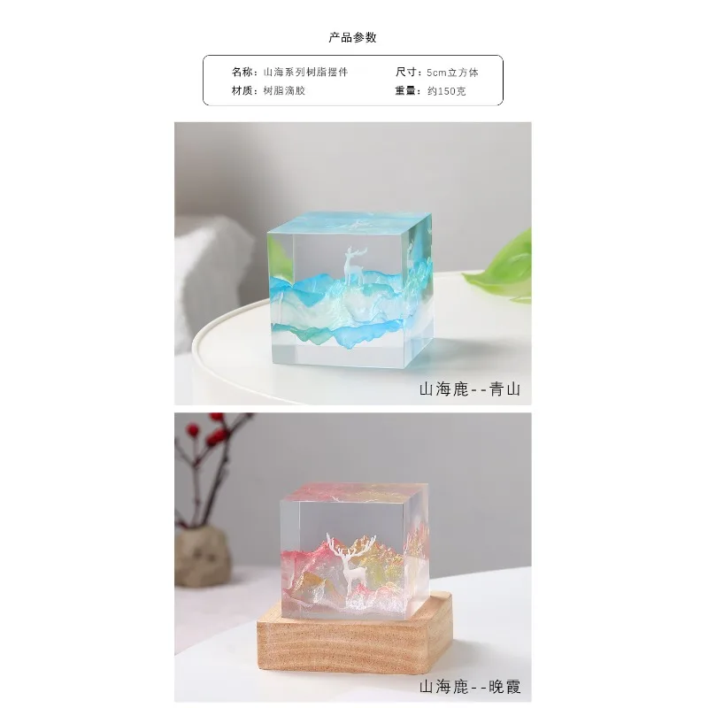 Elk Cube Resin Crafts Ornament Office Study Tabletop Ornament