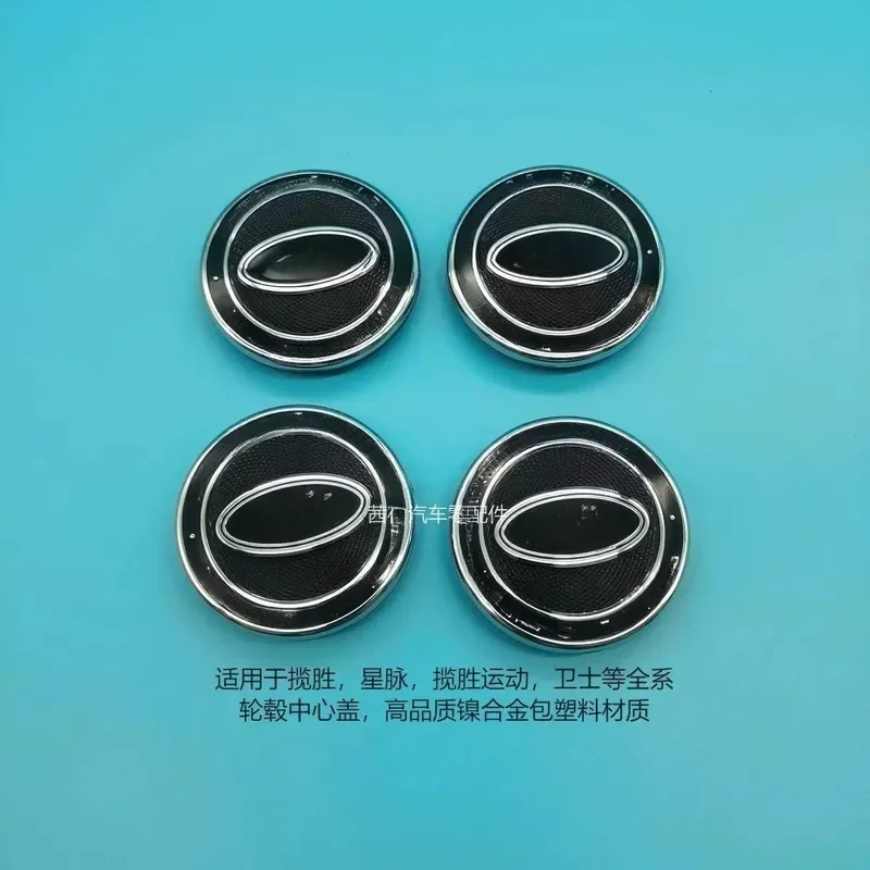 High Quality Nickel Alloy Hubcaps Suitable for Range Rover Defender Sport Helix Discovery Aurora