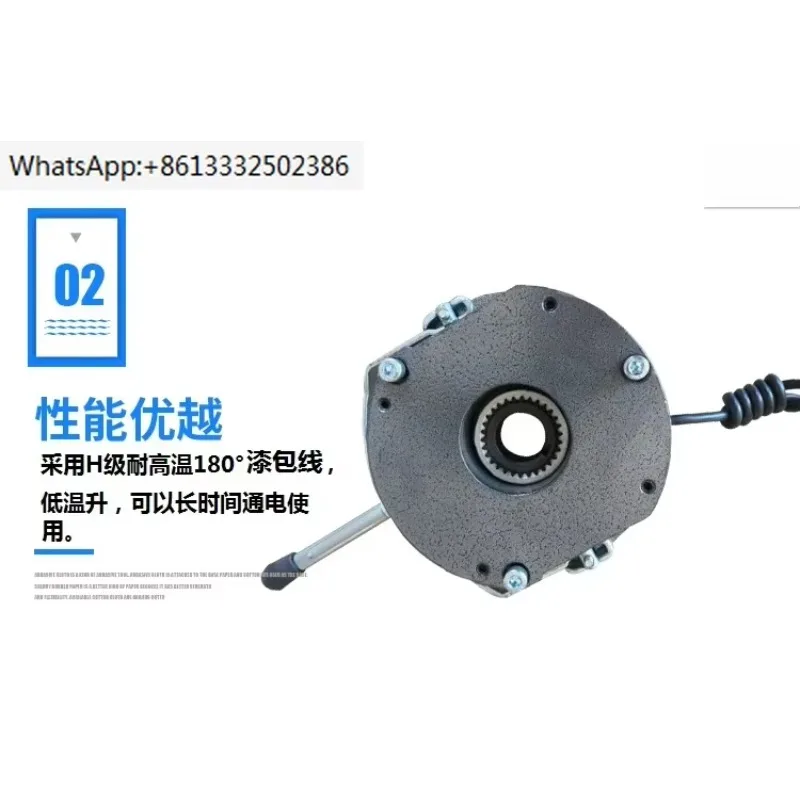 

YMDZ15-30-40-75-150-200-300 Электромагнитный тормоз потери мощности, высокая термостойкость