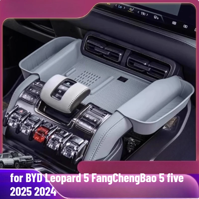 

Central control wireless charging silicone pad for BYD Leopard 5 FangChengBao 5 five 2025 2024 Interior Accessories