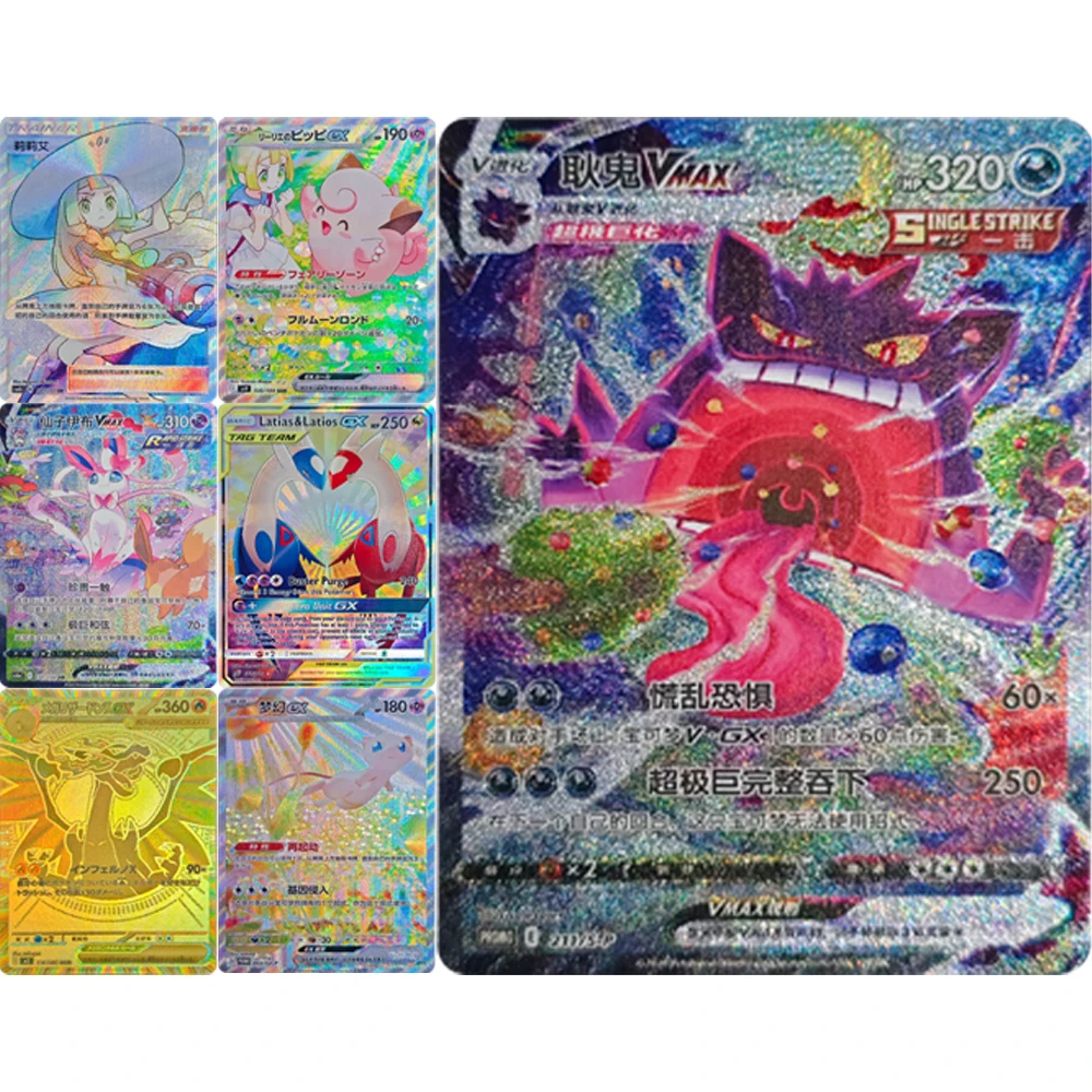 

Cartoon PTCG Collection Card Japanese Lillie's Clefairy SAR 126/100 SV9 Battle Partners Mew ex Promo Card Textured Child Toys